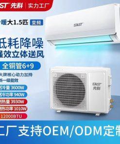 1.5HP Air Conditioning